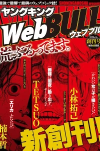 Issue #202009