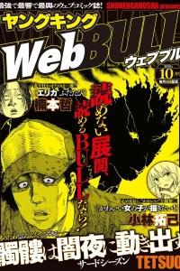 Issue #202010