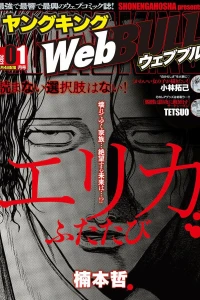 Issue #202101