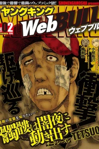 Issue #202102