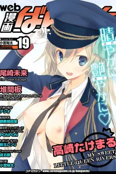 Issue #19
