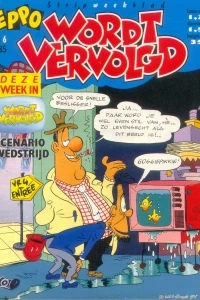 Issue #198506