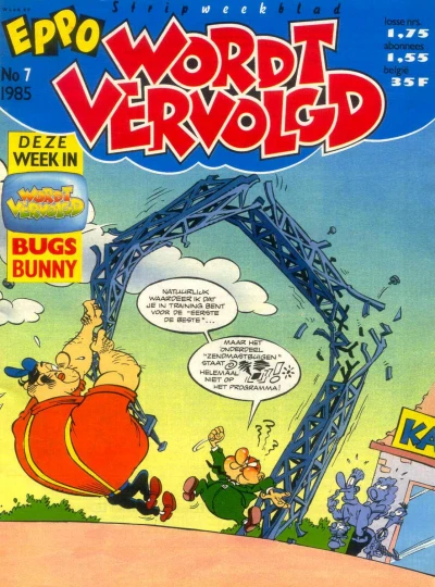Cover of Issue #198507
