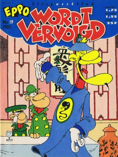 Cover of Issue #198519
