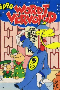 Issue #198519