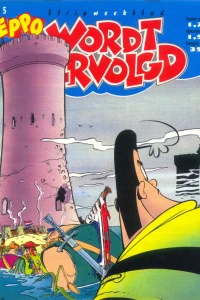 Issue #198605