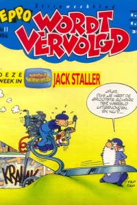 Issue #198611