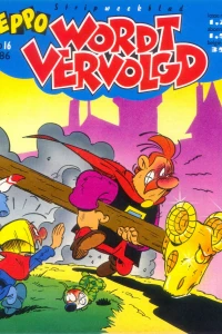 Issue #198616