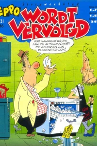 Issue #198621