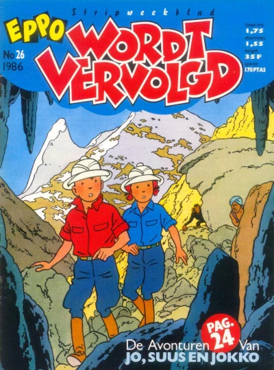 Cover of Issue #198626