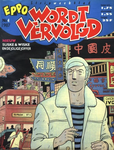 Cover of Issue #198704