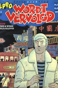 Issue #198704