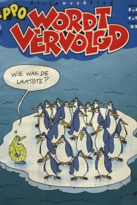Issue #198706