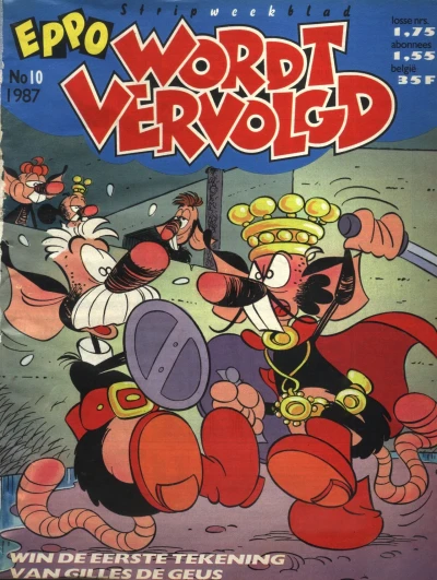 Cover of Issue #198710