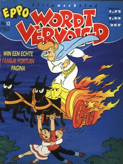 Cover of Issue #198712