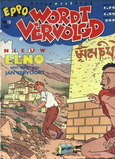 Cover of Issue #198718