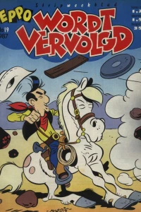 Issue #198719