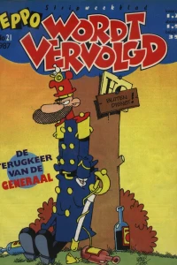 Issue #198721