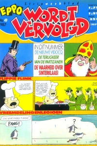 Issue #198749