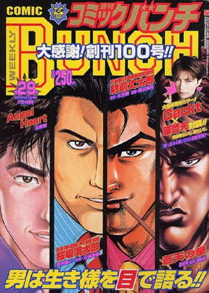 Cover of No. 29, 2003