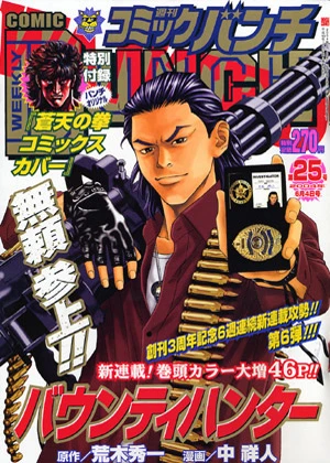 Cover of No. 25, 2004