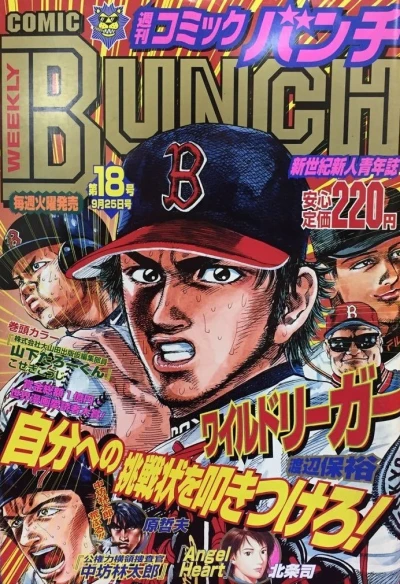 Cover of No. 18, 2001