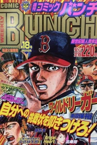 No. 18, 2001
