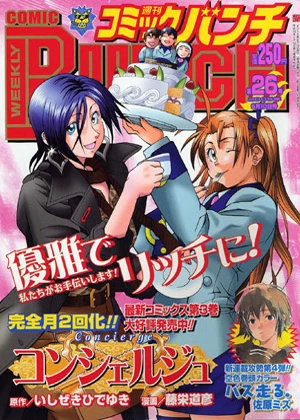 Cover of No. 26, 2005