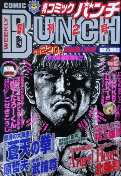 Cover of No. 2, 2001