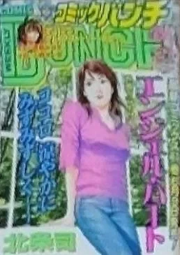 Cover of No. 27, 2004