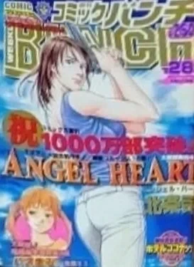 Cover of No. 28, 2005