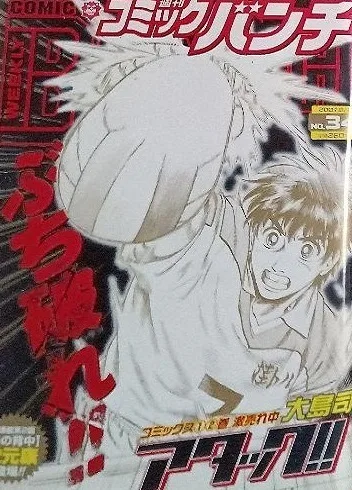 Cover of No. 34, 2007