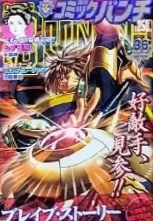 Cover of No. 36, 2005