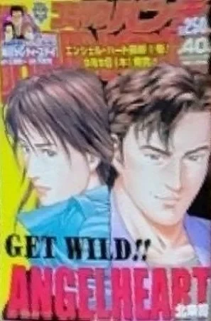 Cover of No. 40, 2004