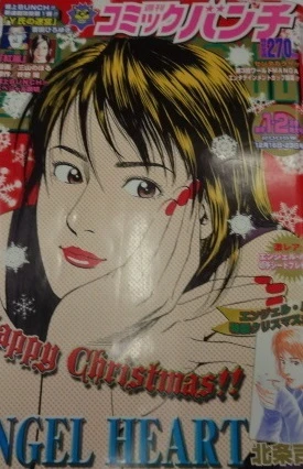 Cover of No. 1-2, 2006