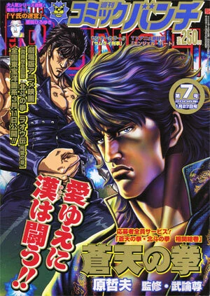 Cover of No. 7, 2006