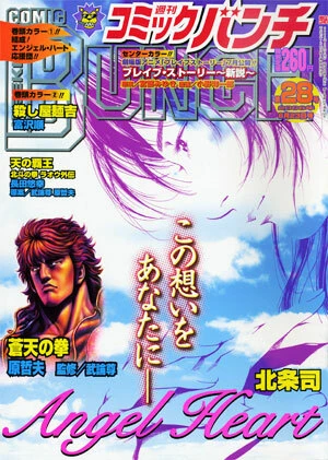 Cover of No. 28, 2006
