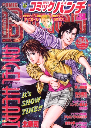Cover of No. 34, 2006