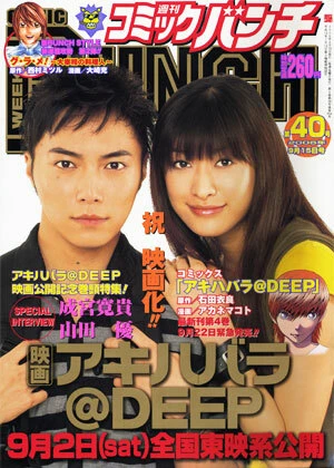 Cover of No. 40, 2006