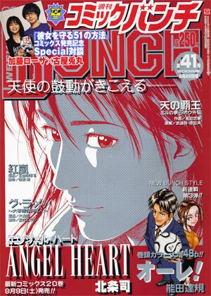 Cover of No. 41, 2006