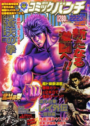 Cover of No. 22-23, 2007