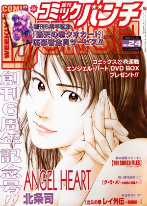 Cover of No. 24, 2007