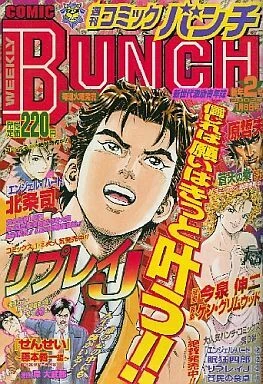 Cover of No. 2, 2002