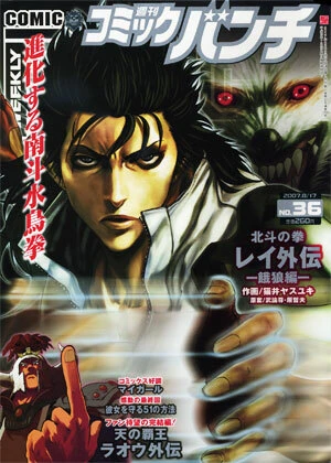 Cover of No. 36, 2007