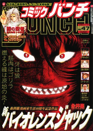 Cover of No. 47, 2007