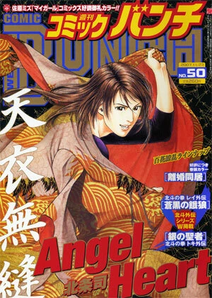 Cover of No. 50, 2007
