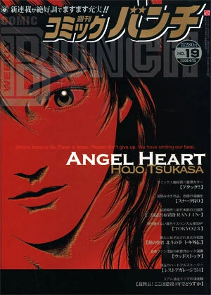 Cover of No. 19, 2008