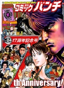 Cover of No. 24, 2008