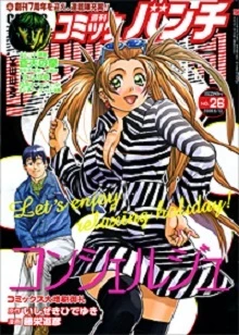 Cover of No. 26, 2008