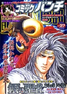 Cover of No. 27, 2008